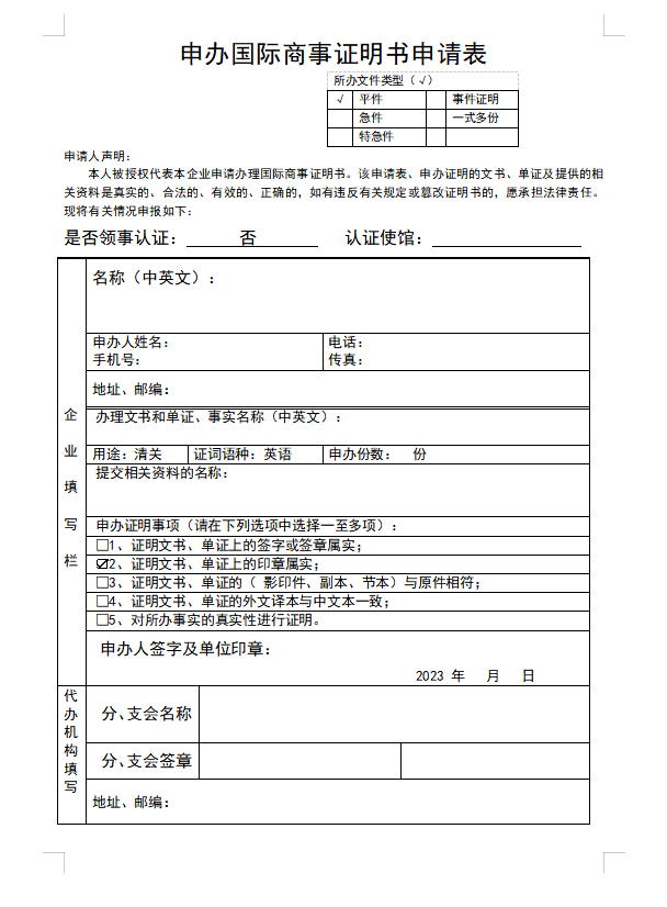QQ图片20230707101440.png
